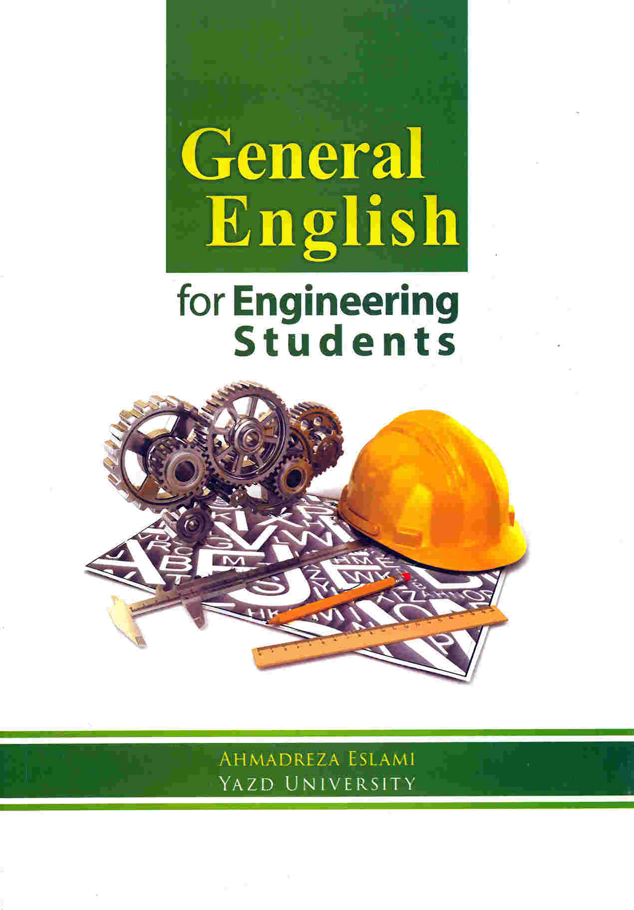 کتاب زبان عمومی مهندسی