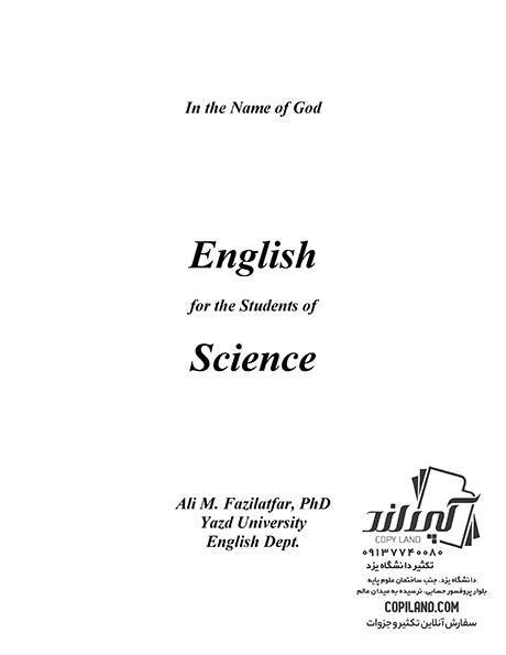 کتاب زبان علوم پایه English for Student of Science قطع A5